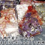 nagisaizm様　専用