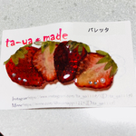 【☆送料込‼︎】本物いちごのバレッタ
