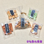 なつかし駄菓子で家族団らん②🍘
