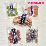 なつかし駄菓子で家族団らん⑧🍘
