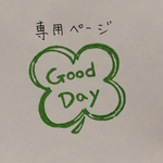 pantokuma様専用ページ