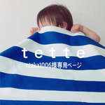 ntaka1006様専用ページ