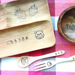 出産祝い 離乳食 ランチプレートセット もぐもぐくまちゃん 名入れ  特別なプレゼント♡