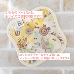 【送料無料】オーガニックおりものライナー   