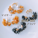 8/3〜5限定SALE！シフォンフラワーピアス/イヤリング