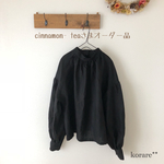 cinnamon- teaさまオーダー品＊ボリューム袖のハイネックブラウス