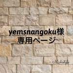 フープカバー 濃紺ドット