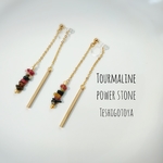トルマリンとスティックのチェーンピアス/イヤリング