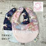 RN**もちふわたまごスタイ★ユニコーン×フリル