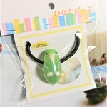 【セール品】マメルリハ（緑）＊ヘアゴム