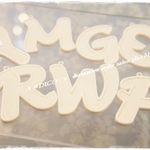 デコ土台　イニシャルホルダー①　（Ａ～Ｚ）　Ｓサイズ