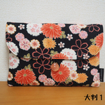 御朱印帳ケース　～菊と桜・黒～