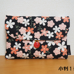 御朱印帳ケース　～しだれ桜・黒～