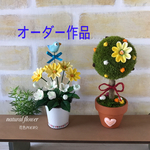 【オーダー作品】粘土の花＊小花のミニトピアリー、他1点【麻布付】