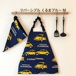 kayo428様専用。キッズエプロン&三角巾M　くるまブルー、ベージュ