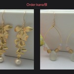 【kana様専用】胡蝶蘭のピアスと天然石のフープピアス２個セット