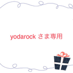 ☆ 専用 ☆