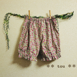 ☆ ドロワーズ風かぼちゃパンツ ☆