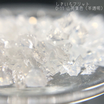 しきいろフリット〜山荷葉色（透明）～