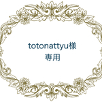 totonattyu様オーダー品 ポンポンピアス ◇ホワイト◇