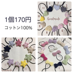 tonkitsu様専用ページ