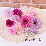  ラベンダー②結婚式＊ウエディング＊ヘアアクセサリー＊お花Uピンセット＊髪飾りにおすすめです＾＾