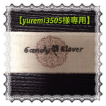 【yuremi3505様専用】エコクラフト❤︎ふたつきかご