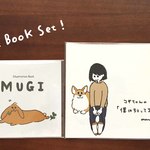 maru illustration book 2set