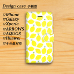 スマホケース レモン