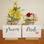 セクシーな受付サイン♡ 結婚式用