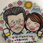 しみえり様