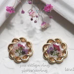 ドライフラワー デザインリング ピアス / イヤリング  pua