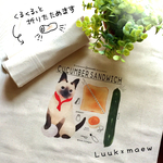 シャム猫とサンドイッチのマルシェバッグ