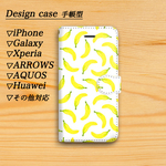 スマホケース バナナ