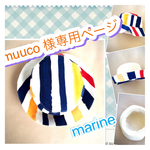 muuco様 オーダー専用ページ☆再販×6 マリンハット