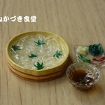 ミニミニ桶のごちそう（３）