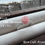 （1878）最高級高品質インカローズ　薔薇モチーフ8mm☆SV925製ミニフラワーラインリング🌹。・。・