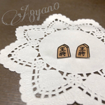 将棋 樹脂ピアス 