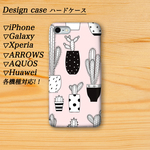 スマホケース サボテン