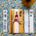 ご祝儀袋 ゴールド富士★名入れします