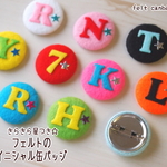 【小2個】イニシャル*フェルト缶バッジ*きらきら星つき