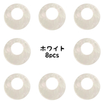 【送料無料】シェルサークルパーツ＊ホワイト8個