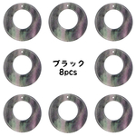 【送料無料】シェルサークルパーツ＊ブラック8個