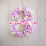 deeeen-luv様 専用ページ