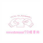 nnnnammmm73  様専用大ぶり襟の刺繍入トップス♪＋アローハーロングシャツガウン♡