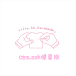 cam.ssk様専用22㌢ドールサイズ.夏のオールインワン♡ 【濃ピンク】