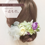 一点ものꕤ【花摘みバレッタ】♯002 チュールと黄緑・薄紫のバレッタ