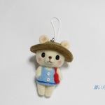 白くまちゃんのお散歩（ストラップ）