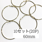 ゴールドフープピアス10セット(20個)60mm