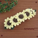 kotamama***♪レース編み♪イエローのひまわりのバレッタ